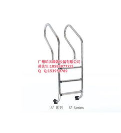 泳池扶梯 美人魚泳池扶梯 hawo康體設(shè)備 優(yōu)質(zhì)商家